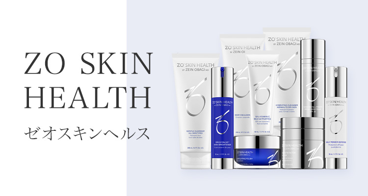 ZO SKIN HEALTH ゼオスキンヘルス